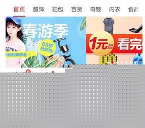 拼多多如何拆紅包？拆紅包技巧介紹