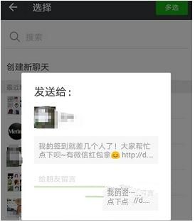 拼多多如何拆紅包？拆紅包技巧介紹