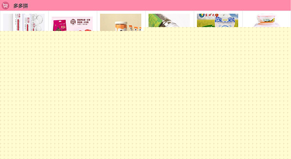 拼多多優(yōu)惠券如何獲得？優(yōu)惠券獲得方法介紹