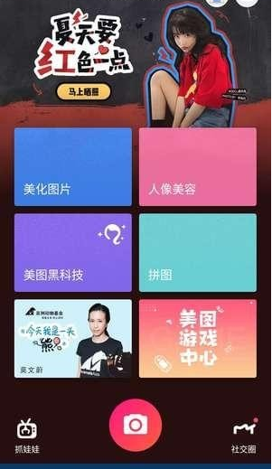 微信朋友圈的愛心圖像怎么做？愛心圖像制作方法分享