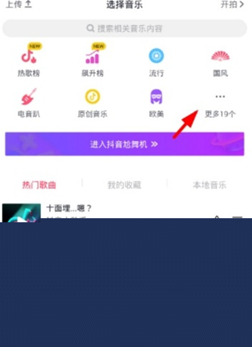 抖音搞笑配音去哪里找？找搞怪配音方法分享