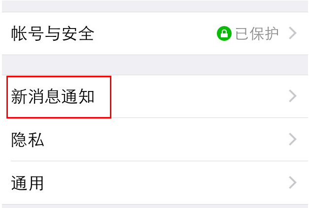 微信朋友圈怎么取消紅點(diǎn)？關(guān)閉紅點(diǎn)提示方法介紹