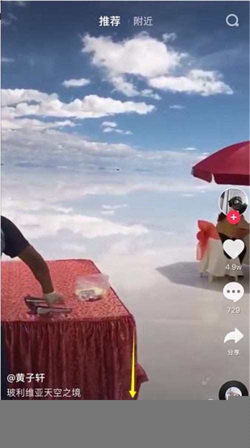 抖音網(wǎng)紅噴香水特效拍攝方法有哪些？香水特效拍攝教程分享