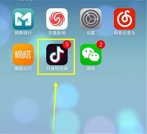 抖音網(wǎng)紅噴香水特效拍攝方法有哪些？香水特效拍攝教程分享