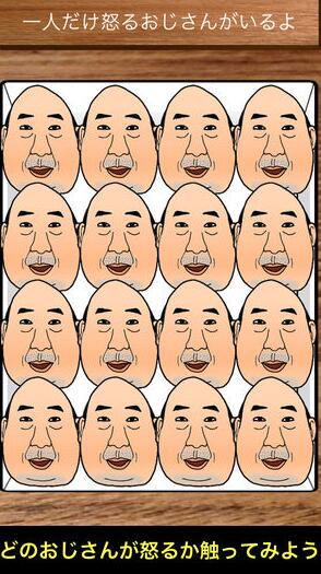 抖音上喝酒時候玩的小游戲有哪些？喝酒小游戲分享