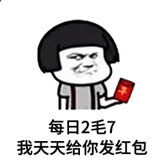 抖音天冷了能不能借我1500元表情包在哪里？微信添加表情方法介紹