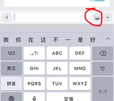 抖音天冷了能不能借我1500元表情包在哪里？微信添加表情方法介紹