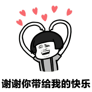 抖音跟你說個事表情包有多少？跟你說個事表情包分享