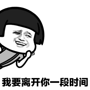 抖音跟你說個事表情包有多少？跟你說個事表情包分享