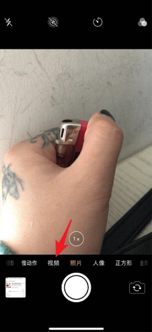 抖音打火機愛心特效如何拍?打火機愛心特效拍攝方法分享