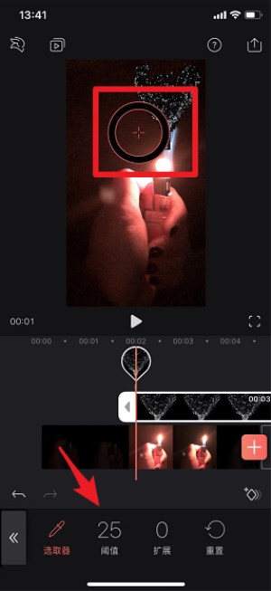 抖音打火機愛心特效如何拍?打火機愛心特效拍攝方法分享