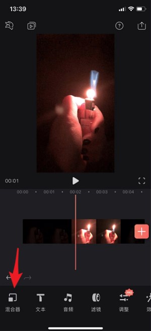 抖音打火機愛心特效如何拍?打火機愛心特效拍攝方法分享