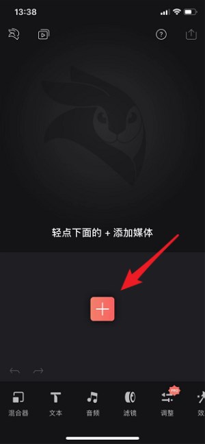 抖音打火機愛心特效如何拍?打火機愛心特效拍攝方法分享