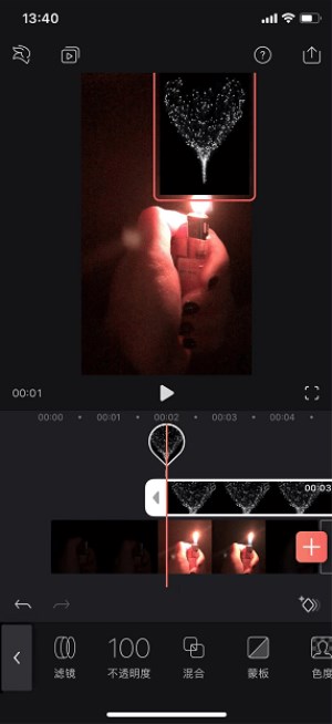 抖音打火機愛心特效如何拍?打火機愛心特效拍攝方法分享