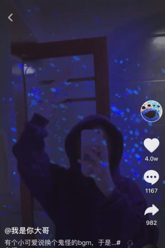 抖音鬼怪螢火特效在什么位置？鬼怪螢火特效拍攝方法分享