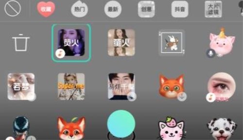 抖音鬼怪螢火特效在什么位置？鬼怪螢火特效拍攝方法分享