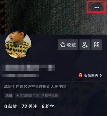 抖音商品櫥窗功能如何開(kāi)通？商品櫥窗功能開(kāi)通教程分享