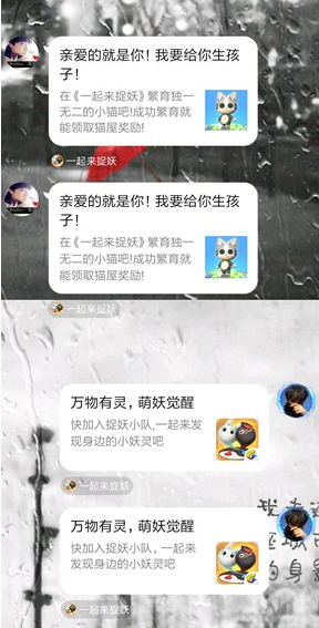 手機QQ如何截聊天記錄長圖?截長圖聊天記錄方法教程