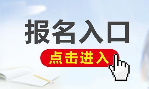 微信報名鏈接怎么做？微信制作報名鏈接攻略