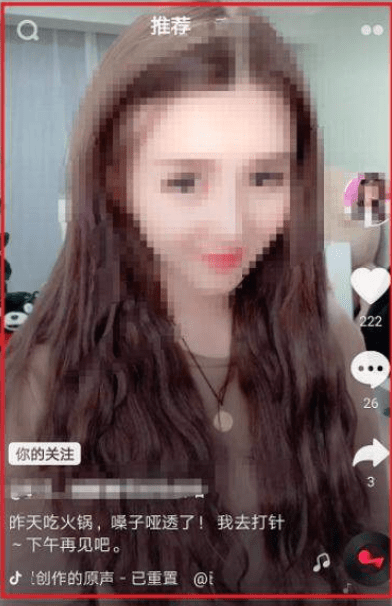 抖音如何取消無(wú)限循環(huán)播放 取消無(wú)限循環(huán)播步驟