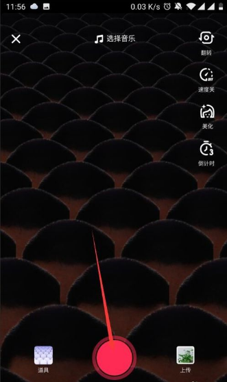 抖音復制人如何拍攝  抖音克隆人錄制教程