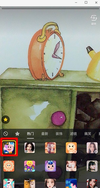 抖音世界名畫一日游怎么玩？世界名畫一日游操作教程