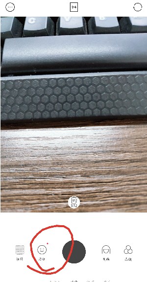 抖音LOVE手勢如何拍攝  抖音LOVE手勢教程