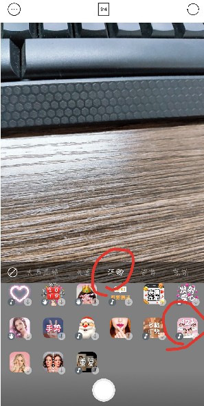 抖音LOVE手勢如何拍攝  抖音LOVE手勢教程