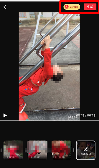 抖音歸去來兮如何卡點  歸去來兮卡點制作教程