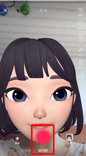 抖音如何拍潮酷女生  戲精范特效拍攝操作教程