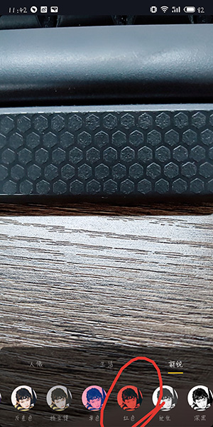 抖音擦拭變美怎么拍攝？ 畫紅色愛心變美特效教程