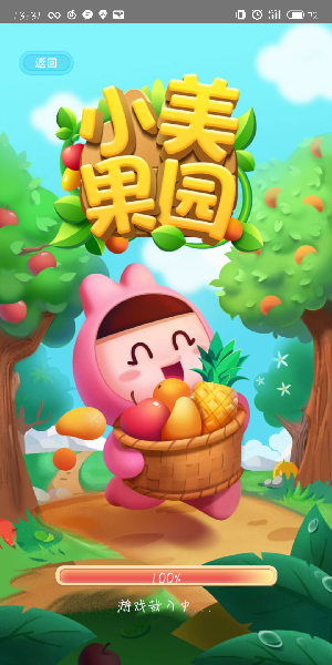 美團怎么免費領(lǐng)水果 ？免費領(lǐng)水果活動一覽