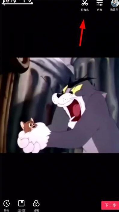 抖音上如何剪輯喜歡的歌？剪輯歌曲教程分享