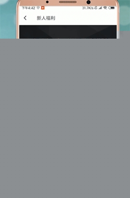 百度閱讀免費領書操作步驟