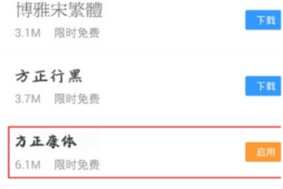 qq閱讀調節字體的操作步驟