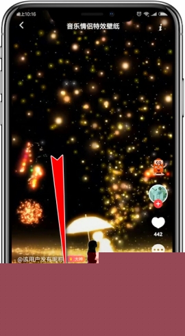 熊貓動(dòng)態(tài)壁紙?jiān)O(shè)置QQ主題的方法介紹