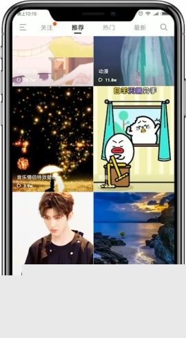 熊貓動(dòng)態(tài)壁紙?jiān)O(shè)置QQ主題的方法介紹