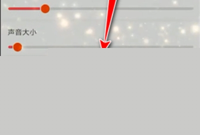 熊貓動(dòng)態(tài)壁紙?jiān)O(shè)置QQ主題的方法介紹