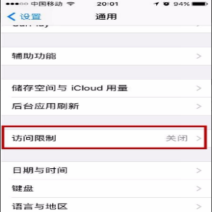 微信如何設置密碼鎖屏_微信設置軟件鎖圖文簡介