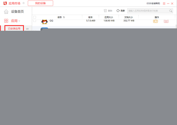 微信讀書中添加本地文件具體操作步驟