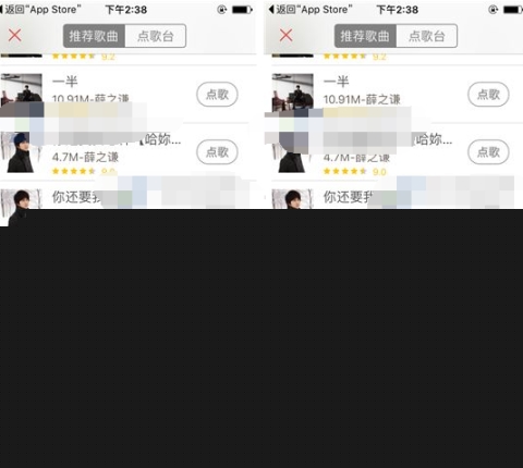 唱吧點歌排麥的方法