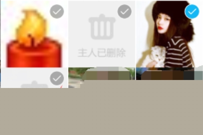 qq圖片恢復在哪里