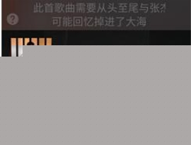 唱吧怎么和明星一起合唱