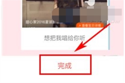 唱吧制作留聲卡教程說明