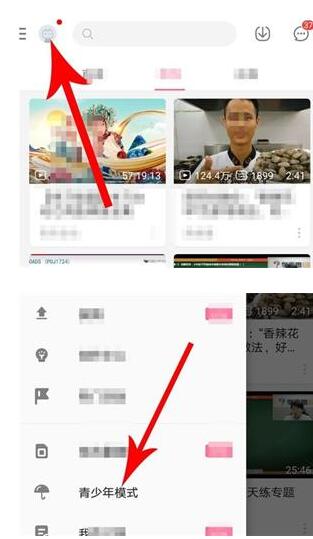 在B站中開啟青少年模式具體步驟