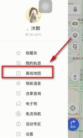 騰訊地圖下載離線地圖導航步驟