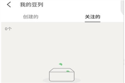 豆瓣關注豆列的方法介紹