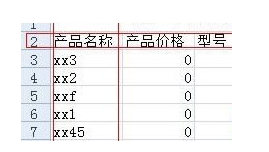 Excel2007凍結窗口圖文操作技巧