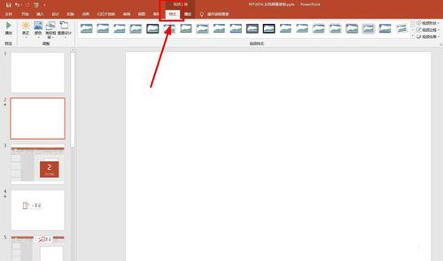 ppt中使用屏幕錄制功能具體操作步驟