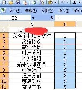 excel隱藏不需要顯示區域的操作技巧